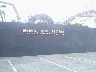 20111201_124137.jpg