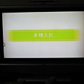 wii fit (3)