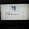 wii fit (5)
