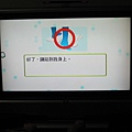 wii fit (6)