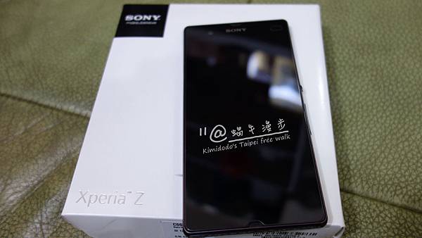 Sony Xperia Z (6).jpg
