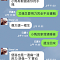 Screenshot_2012-01-01-08-14-14.png