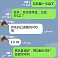 Screenshot_2014-05-03-23-41-06.png