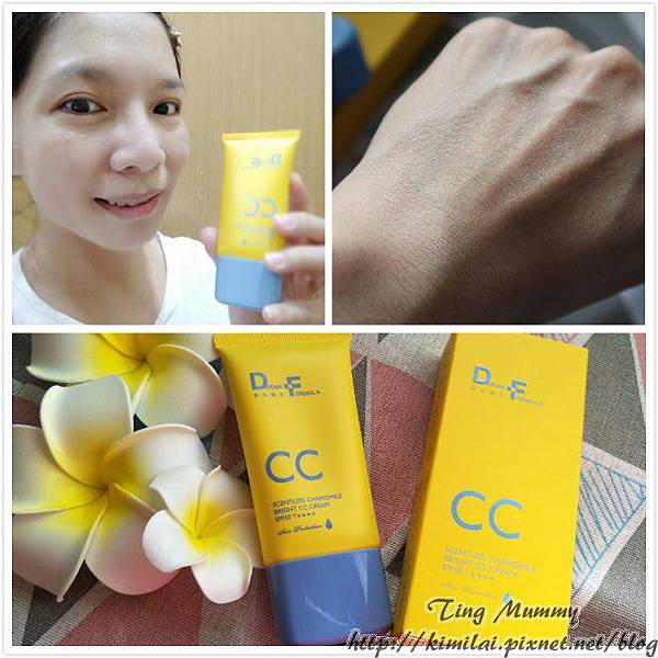 酷暑炎陽不用怕 DF美肌醫生 白夏菊超透亮防曬CC霜SPF50+ 迎接一整個夏季