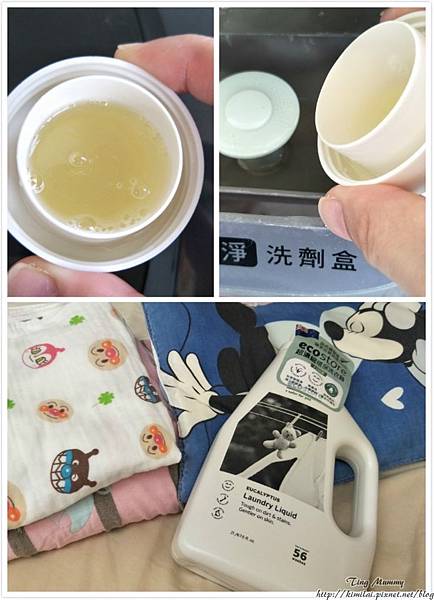 每日洗衣好幫手 ecostore超濃縮環保洗衣精 安心用更環保