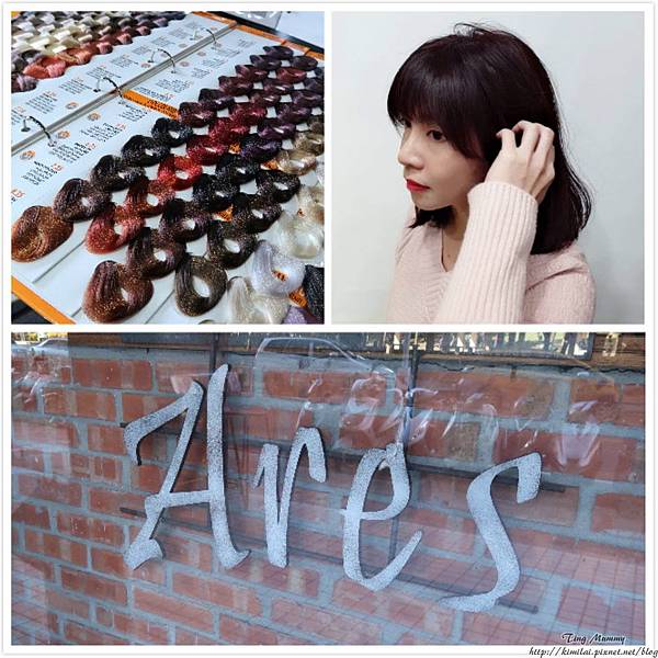 中和美髮 時間就是金錢 染、護一氣呵成 ARES Hair Salon讓質感升級且柔順百分百