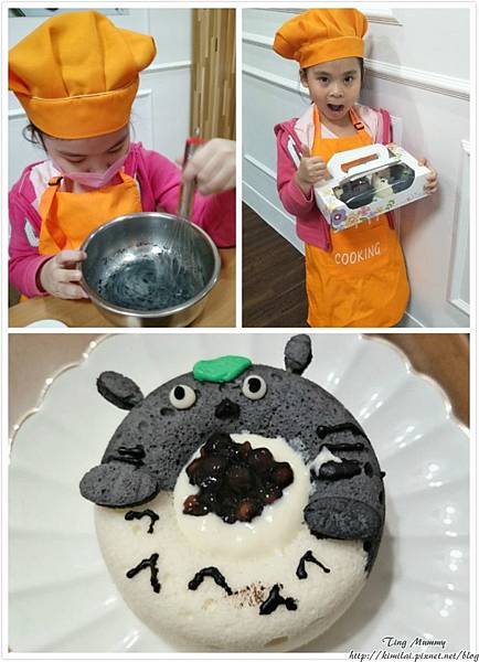 婷妞烘焙課初體驗 黑糖奶蓋珍珠龍貓蛋糕 超可愛