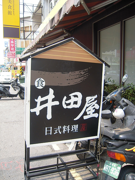 DSCN2042.JPG DSCN2042.JPG