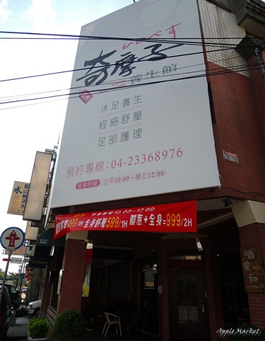 0038 0038