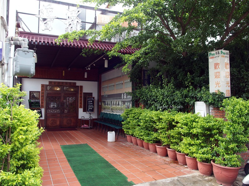 Pro普羅咖啡館@多種簡餐鍋物茶飲咖啡可選擇 在地聊天聚餐好地方 古色古香茶藝館風格 景觀鯉魚池 書報雜誌漫畫複合式咖啡館 附專屬停車場 Pro普羅咖啡館@多種簡餐鍋物茶飲咖啡可選擇 在地聊天聚餐好地方 古色古香茶藝館風格 景觀鯉魚池 書報雜誌漫畫複合式咖啡館 附專屬停車場