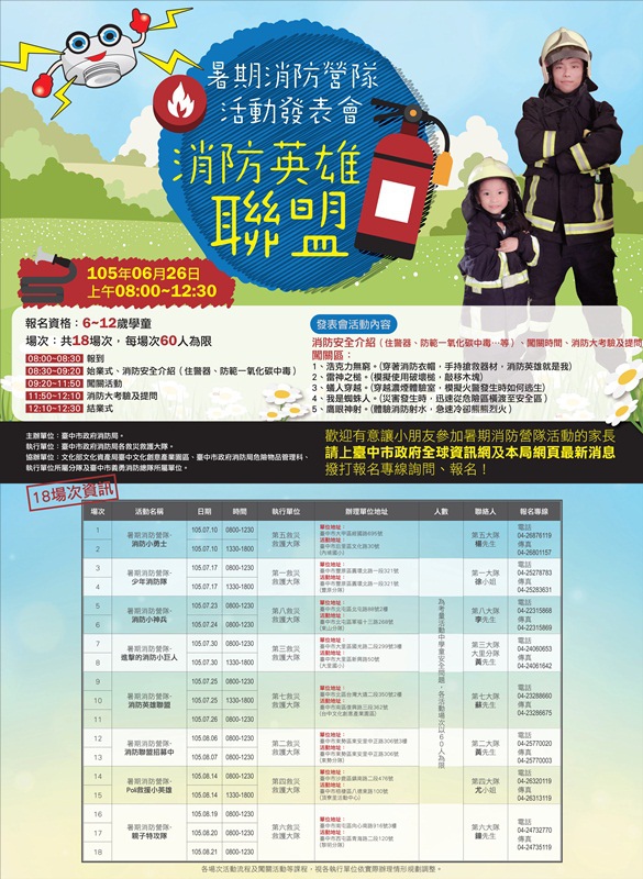 2016062701 2016062701