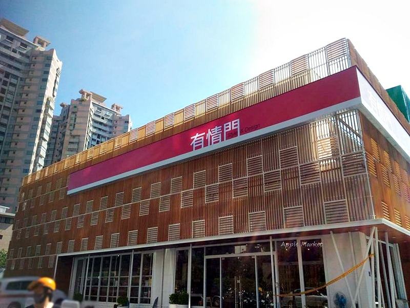 有情門崇德門市@有情門設計家具北屯門市新開張 永進木器.台灣設計.台灣製造 STRAUSS品牌 有情門崇德門市@有情門設計家具北屯門市新開張 永進木器.台灣設計.台灣製造 STRAUSS品牌