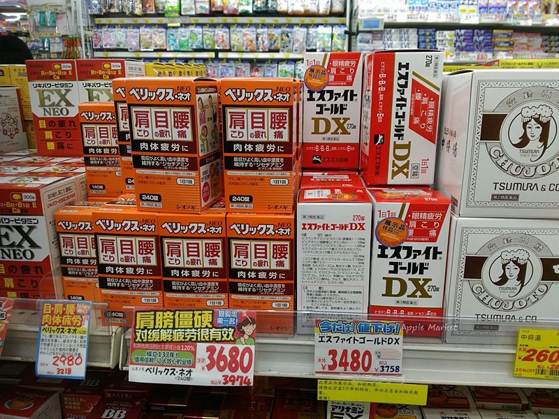 【冲绳必逛】大国药妆超便宜 那霸国际通巷内