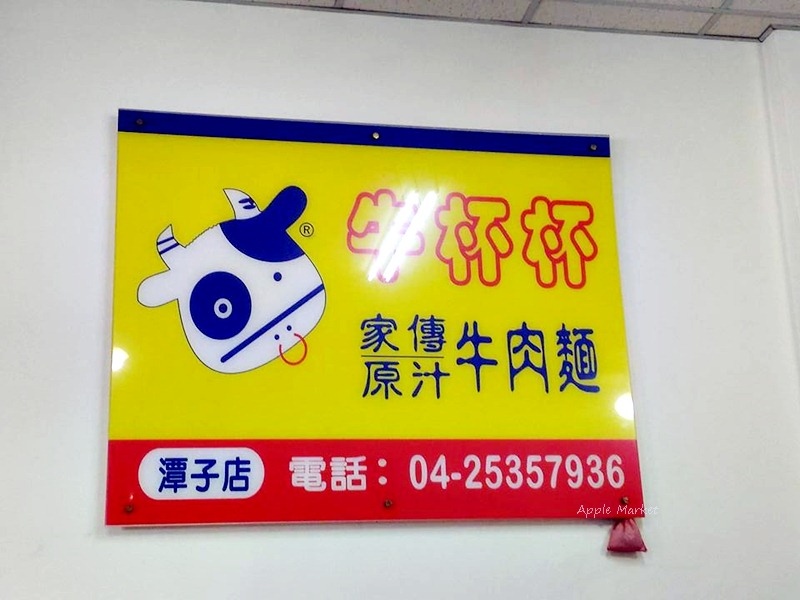 18300816 18300816