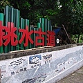 20100403_1221.jpg