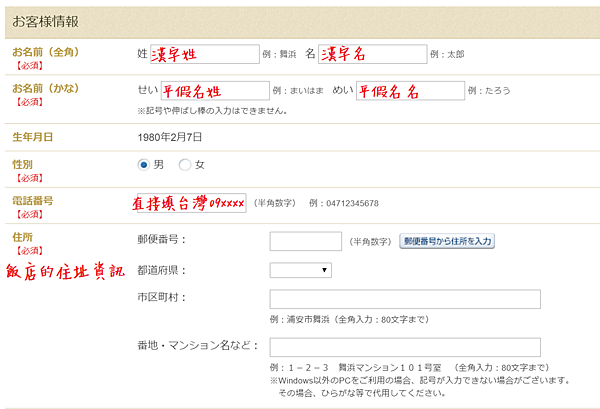 東京迪士尼網路會員申請 Kimiyang391的部落格 痞客邦