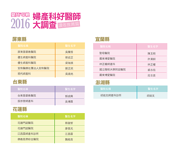 15171209_1169945356428115_244335294654512099_n.png 15171209_1169945356428115_244335294654512099_n.png