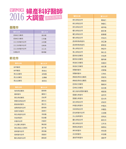 15107461_1169945369761447_8436781490117357738_n.png 15107461_1169945369761447_8436781490117357738_n.png