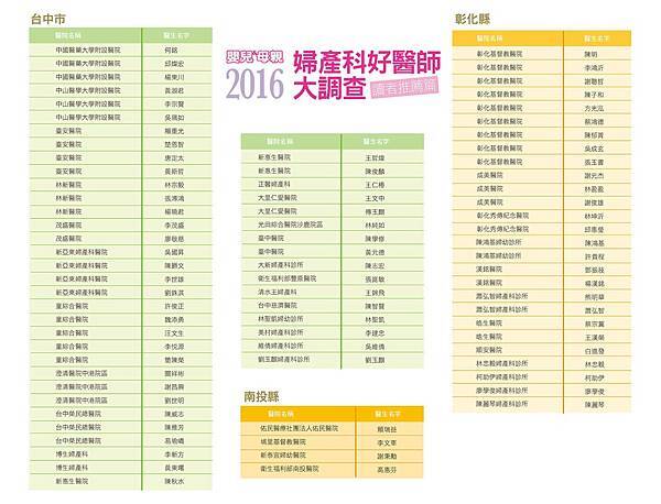 15138484_1169945313094786_2006810705647386893_o.jpg 15138484_1169945313094786_2006810705647386893_o.jpg