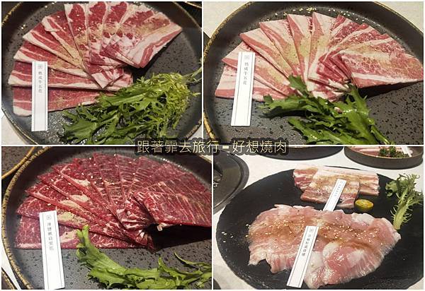 3燒肉1-4.jpg