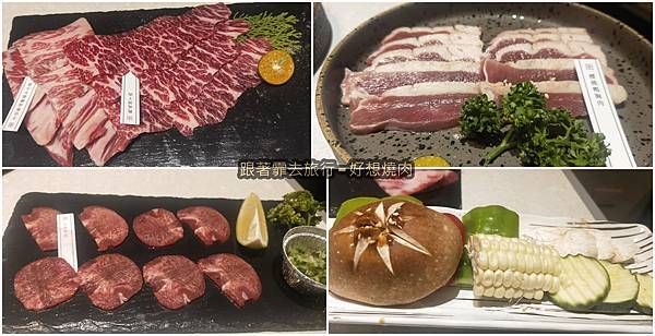 4燒肉5-8.jpg