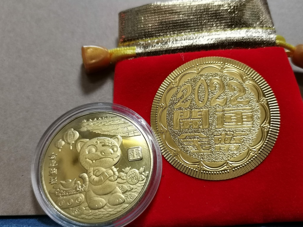 老塘湖藝術村 虎年金幣.jpg