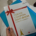 coupon from Airline