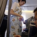 nice attendant