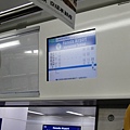 nonstop to Tokyo
