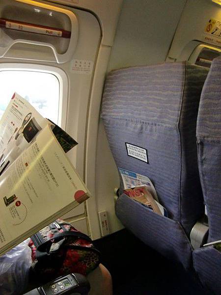 因為是逃生口旁邊