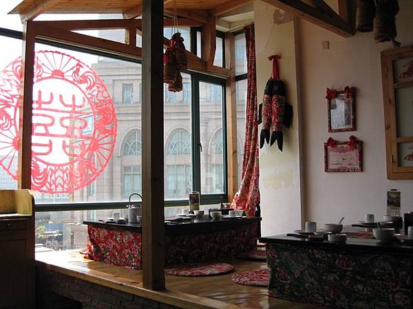 東北人餃子坊