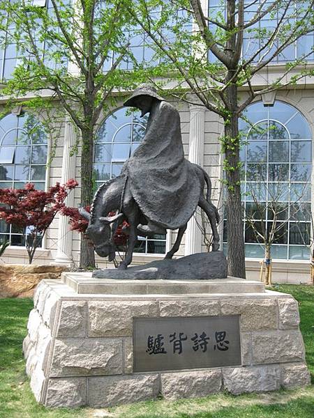 驢背思詩