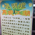 DSCF8024