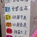 DSCF8028