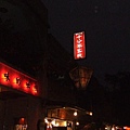 DSCF8089