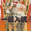 TV Guide8月號內頁1