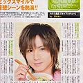 Popolo 11月號(1)