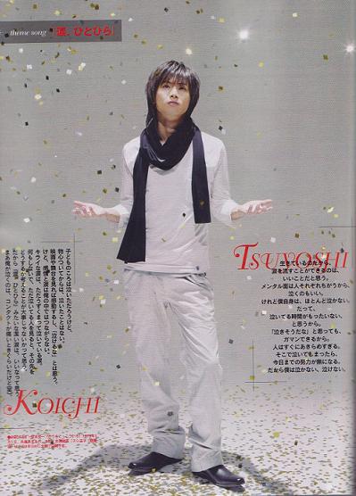 Popolo 11月號(5)