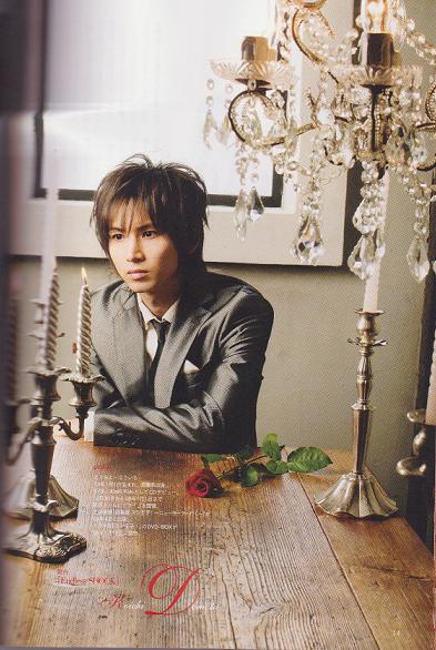 Look At Star08年2月號內頁6