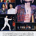 Look At Star08年3月號_2