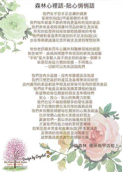 目錄前言.png 目錄前言.png