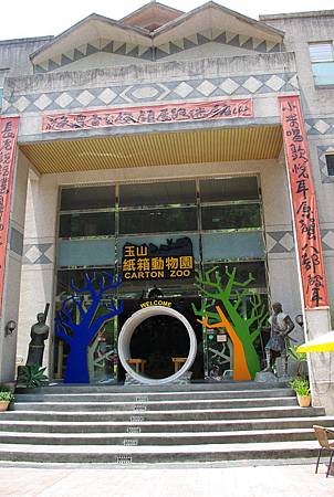 梅子夢工廠 (13).JPG