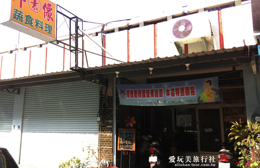 民雄印象 (1).jpg 民雄印象 (1).jpg