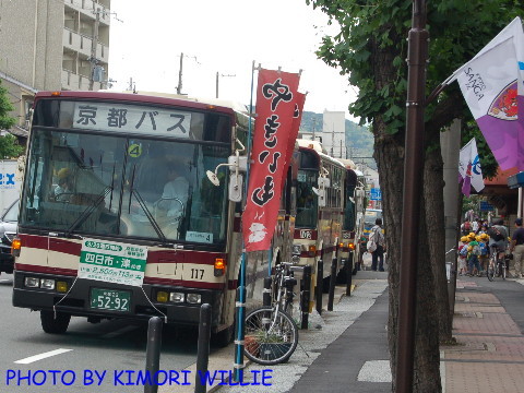 小學租用專車