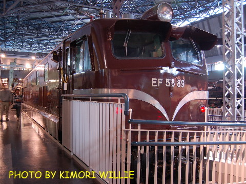 EF58 89