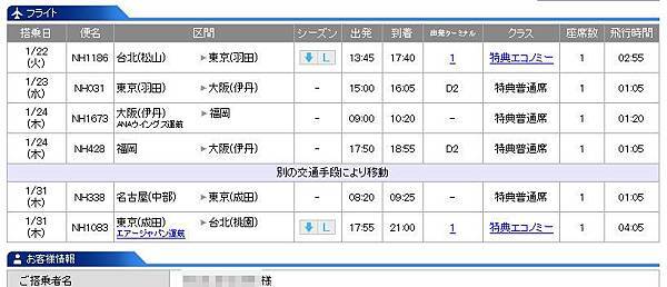 TKT_17JUL TKT_17JUL