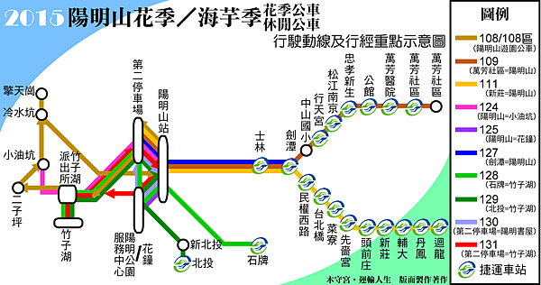 2015花季.png 2015花季.png