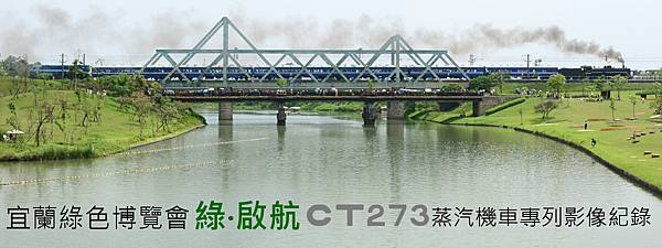ct273banner.JPG ct273banner.JPG