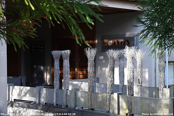 [心得] 日本石川 山中溫泉-厨八十八(廚八十八)