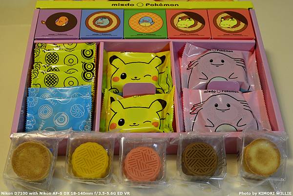 [分享] mister Donut 寶可夢中秋大禮盒